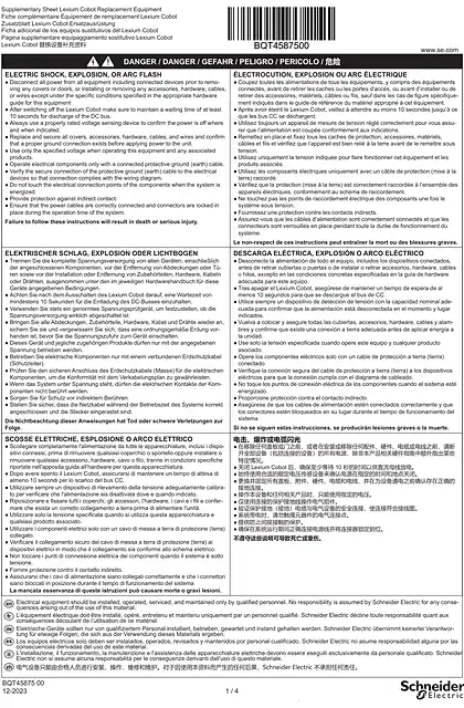 schneider施耐德Lexium Cobot_ Instruction sheet (Chinese)